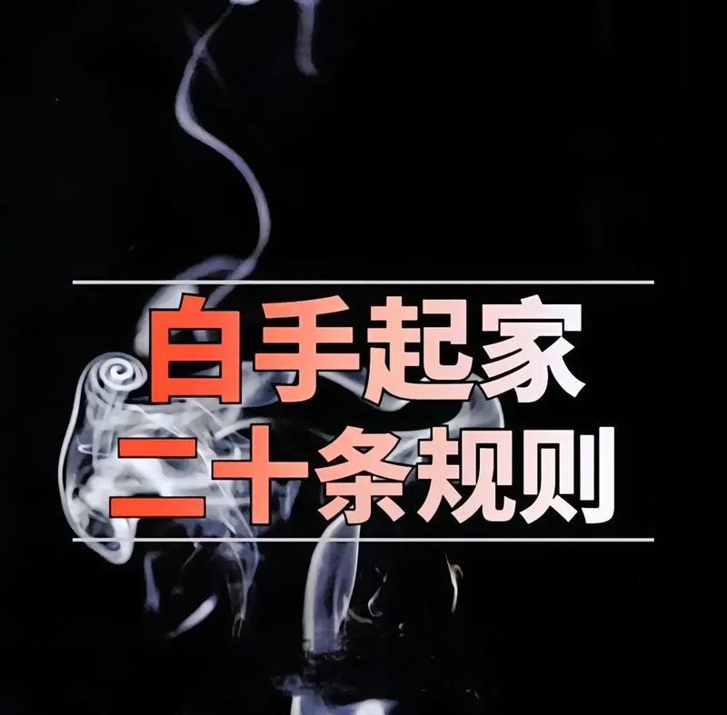 战斗卡组洛克王国如何获得？有哪些途径？