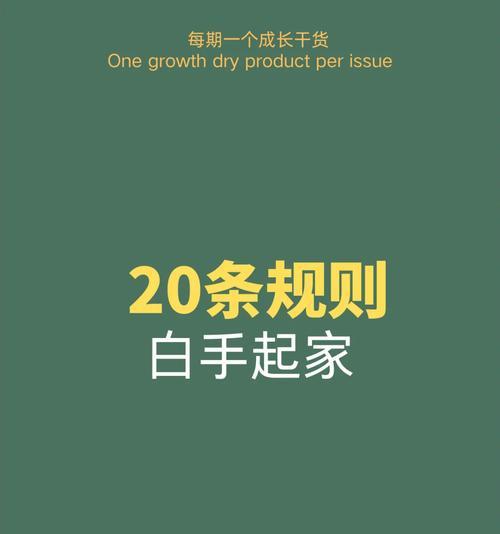 战斗卡组洛克王国如何获得？有哪些途径？