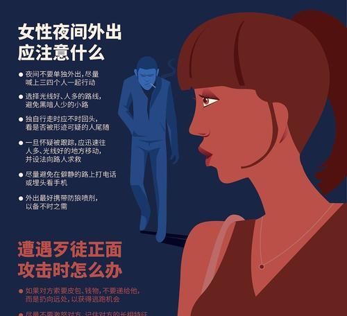 为何有人会拔掉他人充电器？这种行为背后的心理是什么？