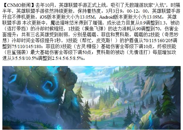 英雄联盟赛季更新频率是多少？下一次更新是什么时候？