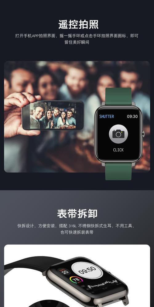 如何使用蓝牙耳机彩屏智能手表？