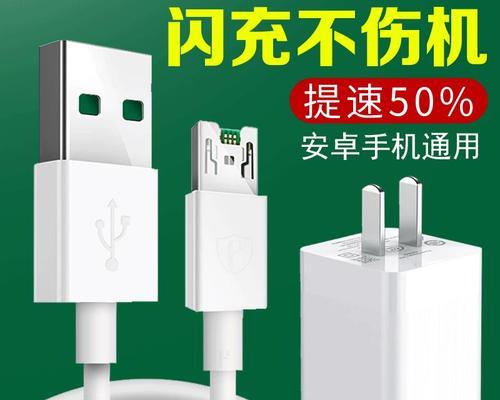 安卓充电器加粗软件是什么？该软件如何帮助充电器加粗？