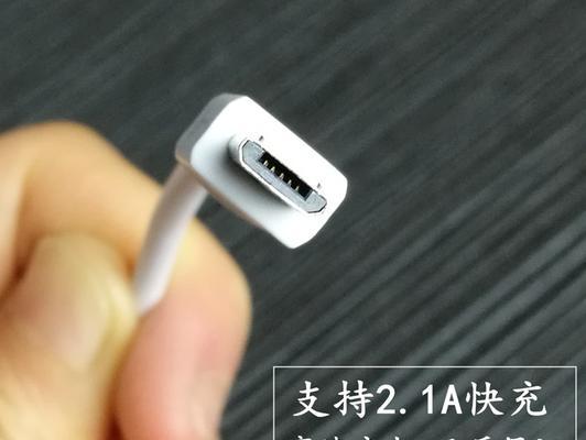 安卓充电器加粗软件是什么？该软件如何帮助充电器加粗？