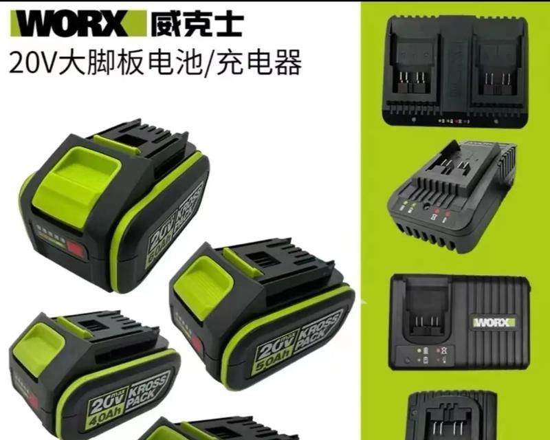 康铭充电电池配套充电器型号？
