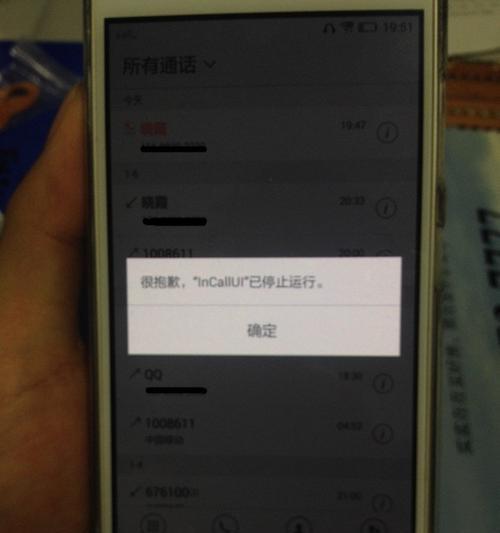 联想手机如何打开电池摄像头？操作步骤是怎样的？
