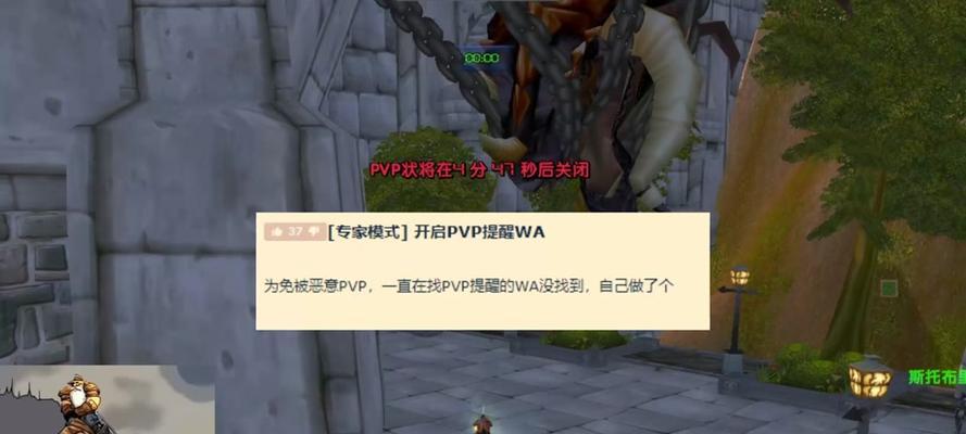 魔兽世界免费版如何开始游戏？免费版限制有哪些？