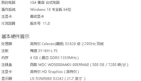 显卡问题导致英雄联盟无法运行怎么办？