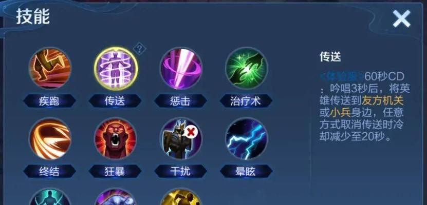 王者荣耀中你通常选择哪条路线作战？