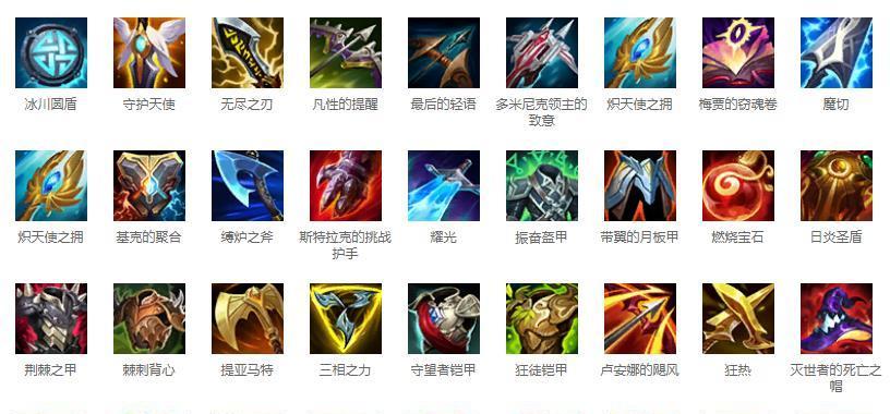如何在英雄联盟入口处吐槽？吐槽时应注意什么？