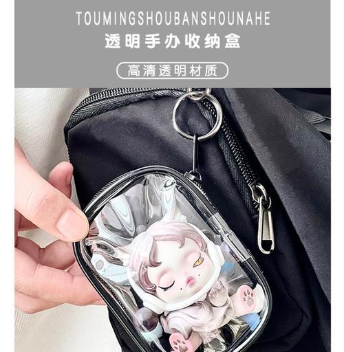 充电器透明收纳盒怎么用？有哪些收纳技巧？