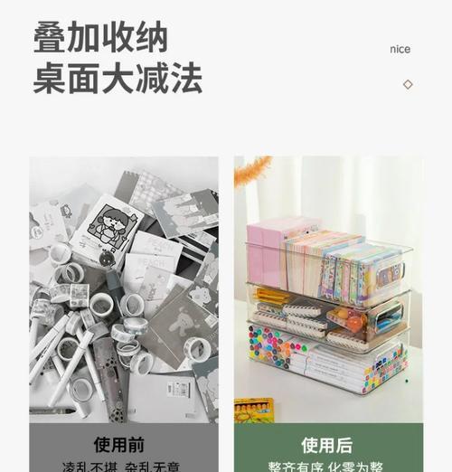充电器透明收纳盒怎么用？有哪些收纳技巧？