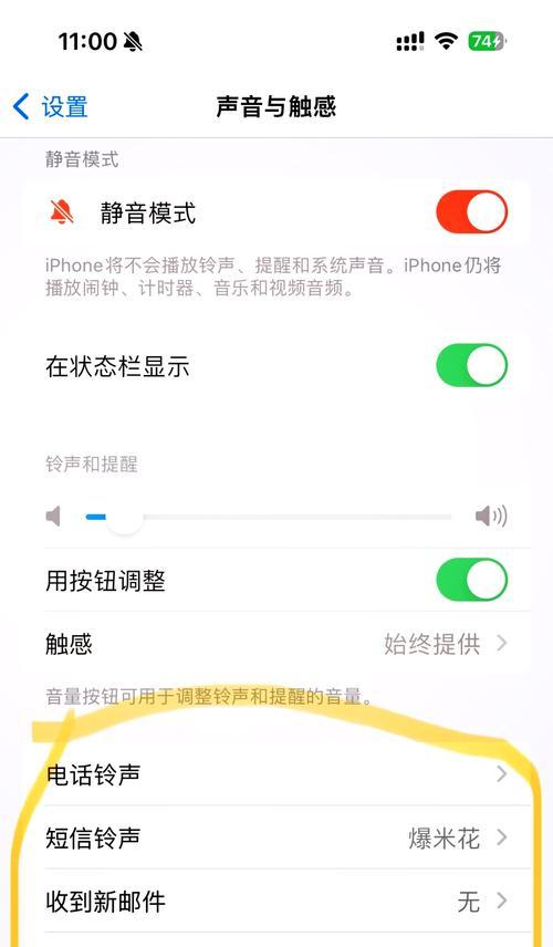 苹果手机副号功能如何关闭？操作步骤是什么？