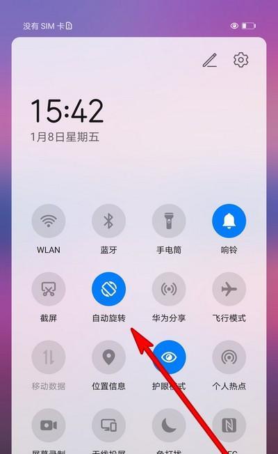 苹果手机副号功能如何关闭？操作步骤是什么？