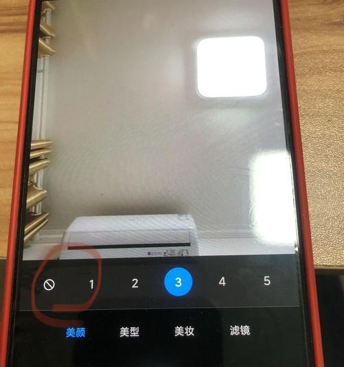 小怡手机摄像头美颜功能如何开启？美颜效果如何调整？
