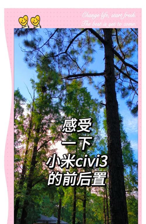 小怡手机摄像头美颜功能如何开启？美颜效果如何调整？