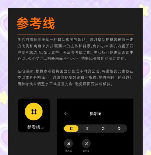 苹果手机如何设置计时拍摄功能？操作步骤是什么？