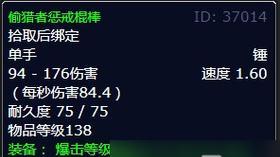 魔兽主宰剧情内容如何？玩家评价怎么样？