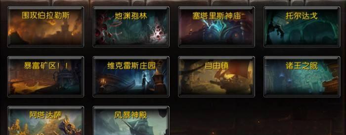 魔兽世界蜜蜂庄园进入方法？遇到问题如何解决？