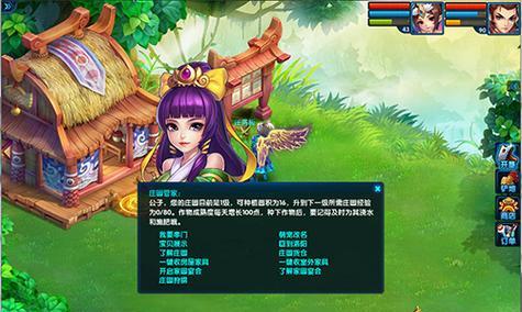 魔兽世界蜜蜂庄园进入方法？遇到问题如何解决？