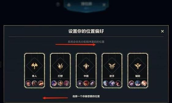 英雄联盟安装路径更改方法？更改后如何确保游戏正常运行？