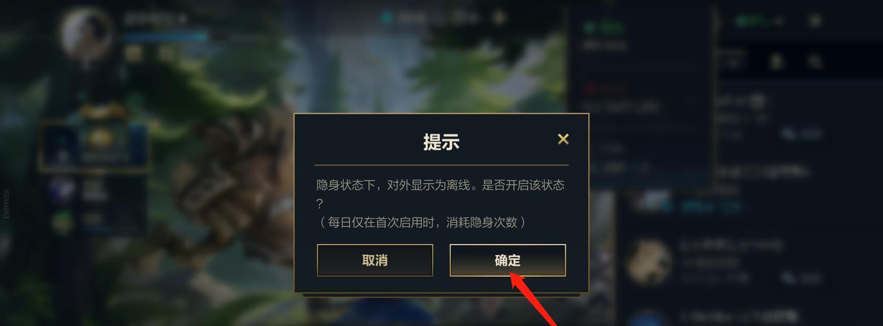 英雄联盟安装路径更改方法？更改后如何确保游戏正常运行？