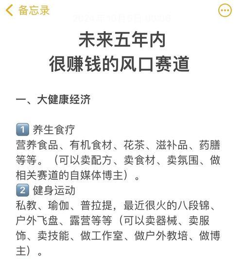 小强充电器的闪充功能如何设置？操作步骤是什么？