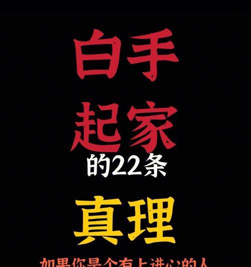 小强充电器的闪充功能如何设置？操作步骤是什么？