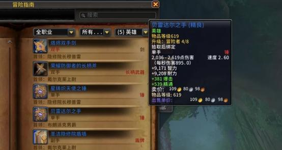 魔兽英雄技能升级的正确步骤是什么？