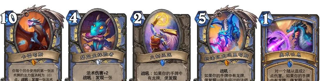 魔兽巨龙崛起中法师的玩法是什么？
