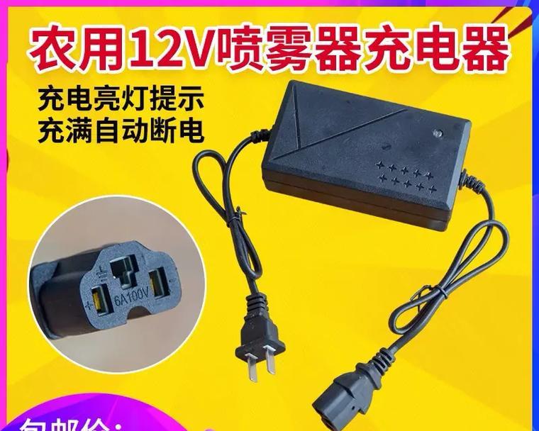 充电器的解说怎么写的视频？视频内容和制作要点是什么？