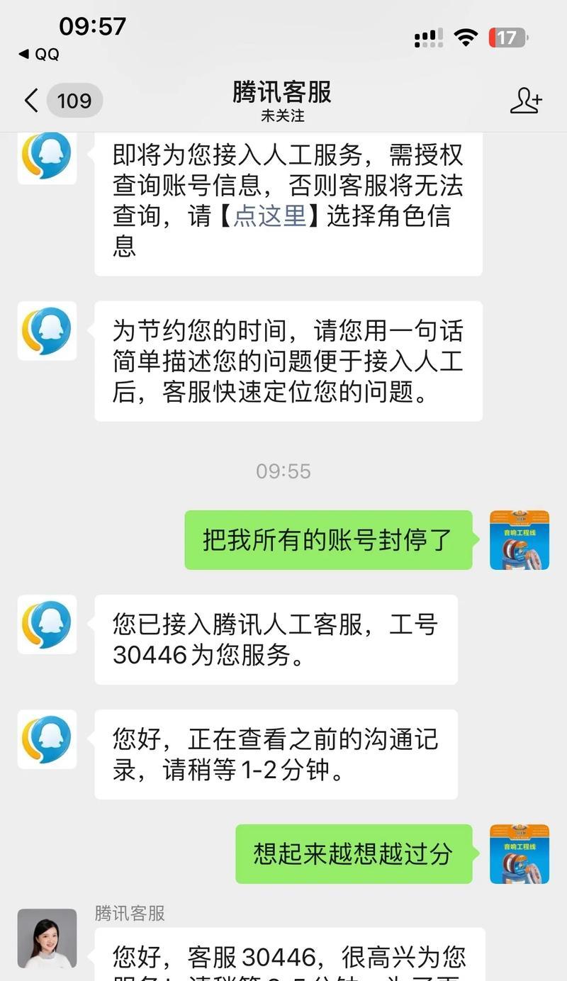 英雄联盟账号被封如何申诉？解决办法是什么？