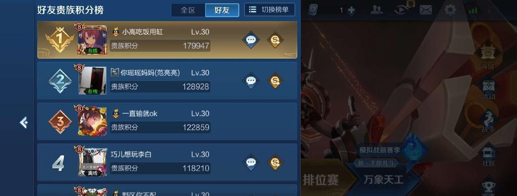 王者荣耀账号冻结原因及解决方法？
