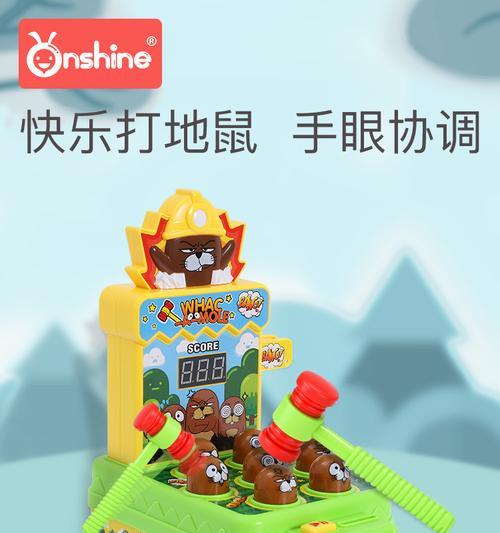 智能手表如何使用打地鼠功能？