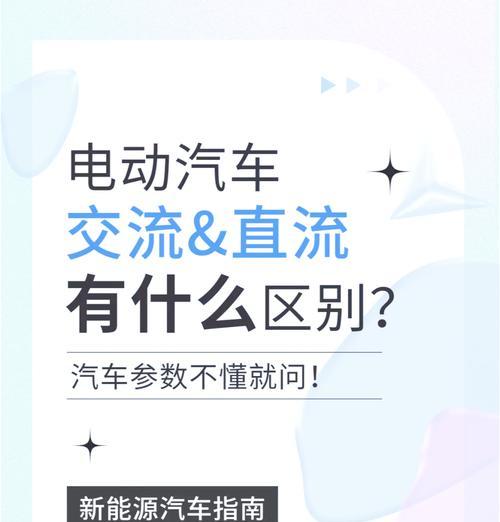 慢充套装与快充套装有何区别？慢充套装的使用效果如何？