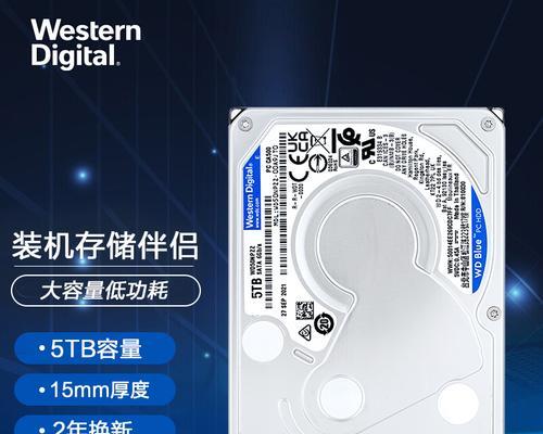 蓝盘更换为移动硬盘的步骤是什么？需要注意什么？