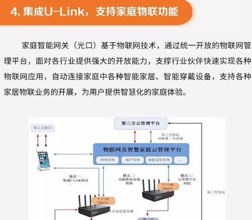 台式电脑开启有线网关的步骤是什么？