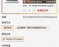 七彩虹电脑上网神器安装步骤是什么？遇到问题如何解决？