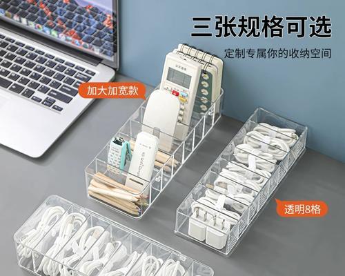充电器收纳磁性拆卸技巧？拆卸过程中应注意什么？