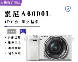 索尼相机灰片消除方法是什么？