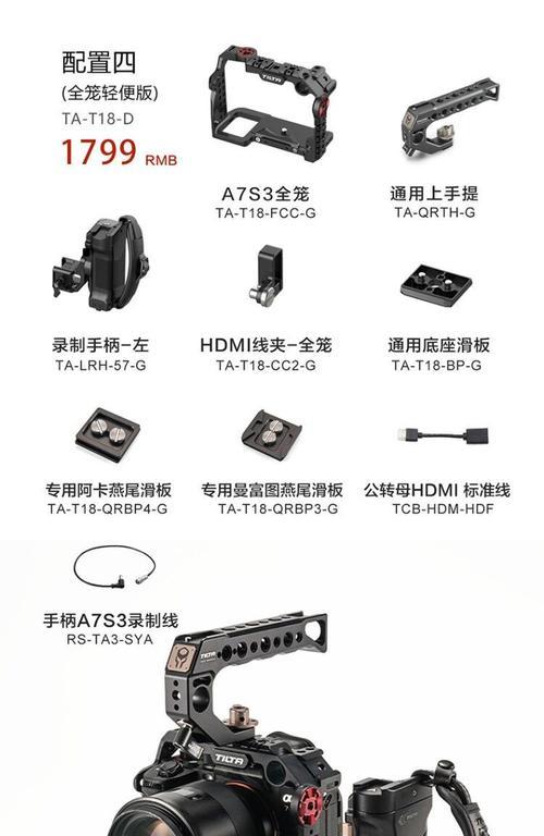 索尼相机灰片消除方法是什么？