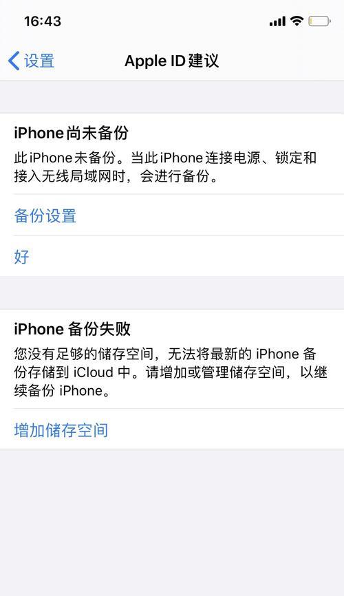 苹果手机屏幕损坏后更换流程是怎样的？需要多长时间？