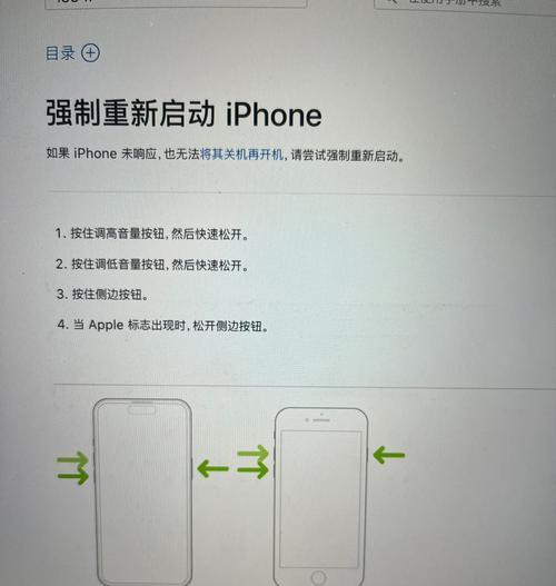 苹果手机屏幕损坏后更换流程是怎样的？需要多长时间？