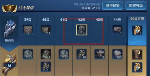 如何进入王者荣耀周边？有什么途径？