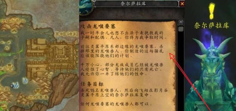 如何关闭魔兽世界的声望条？