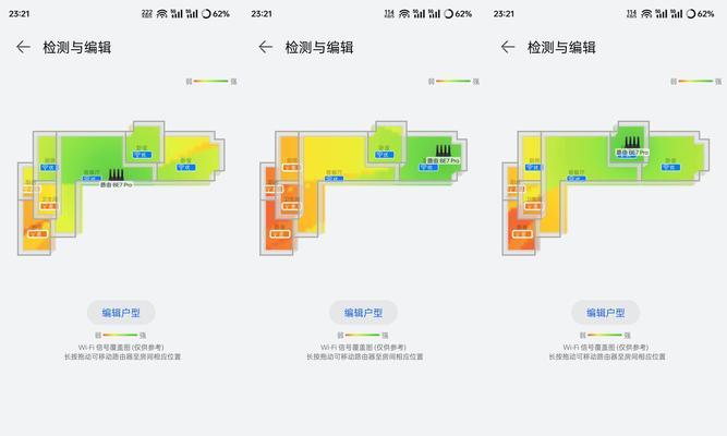 华为路由器的格式设置是什么？