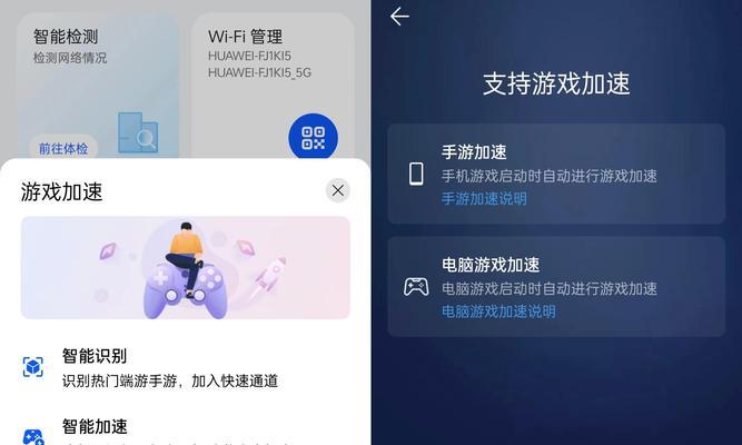 华为路由器的格式设置是什么？