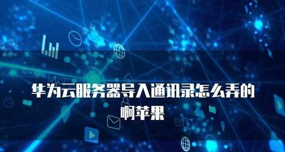 服务器端口查看方法是什么？如何确保安全？