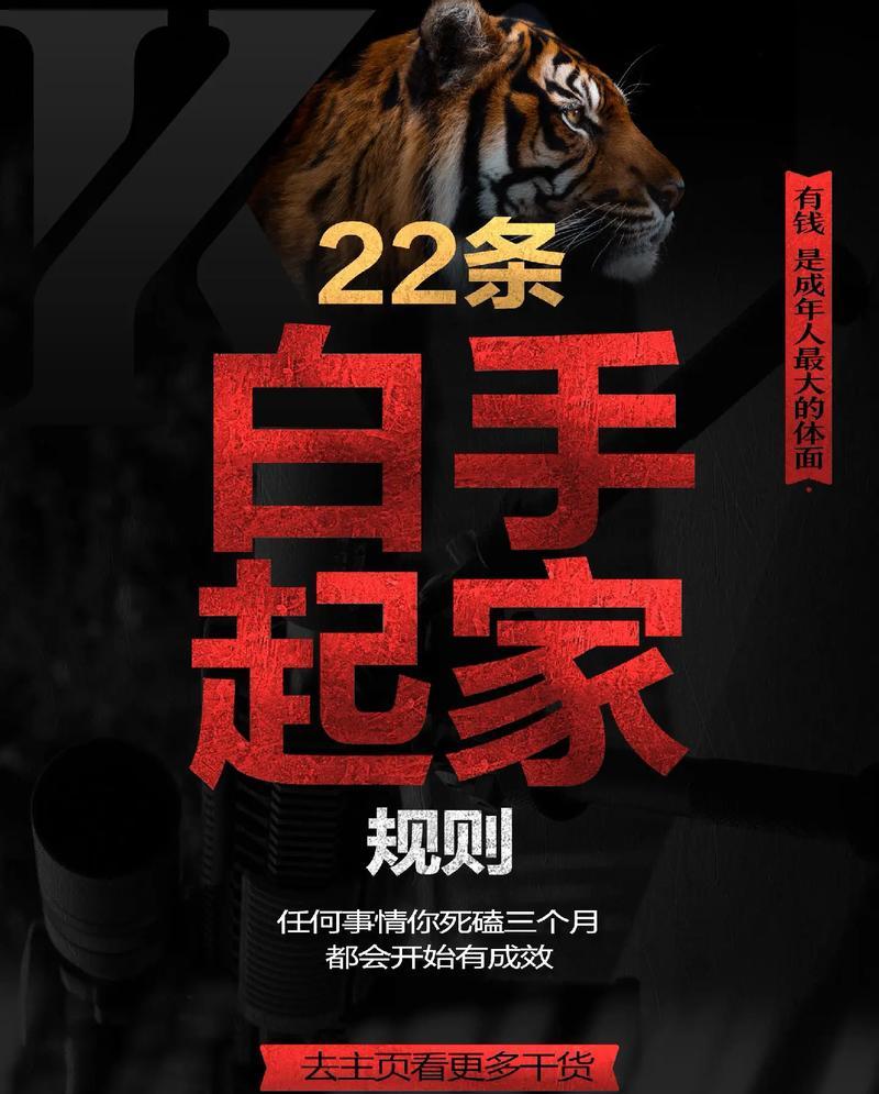 英雄联盟新龙效果如何利用？