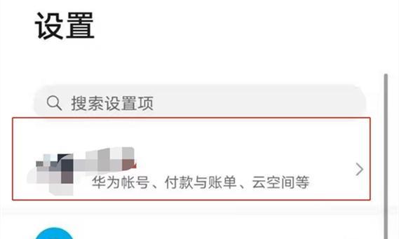 平行视窗在华为电脑上的使用方法？