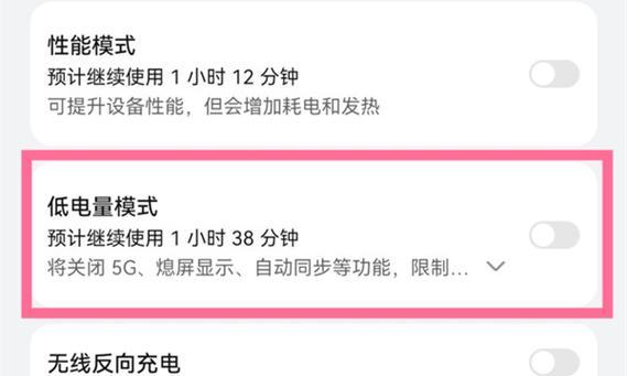 平行视窗在华为电脑上的使用方法？